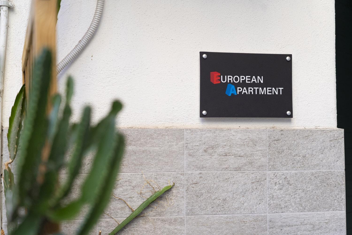 קטאניה European Apartment - Town Center Self Check-In מראה חיצוני תמונה